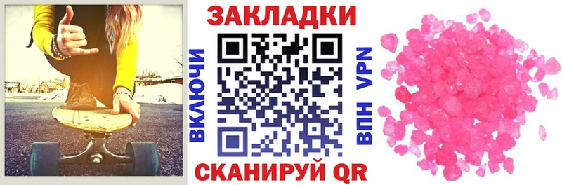 Купить закладку Новосибирск Амфетамин Кокаин Галлюциногенные грибы Конопля ГАШИШ А ПВП КЕТАМИН Меф