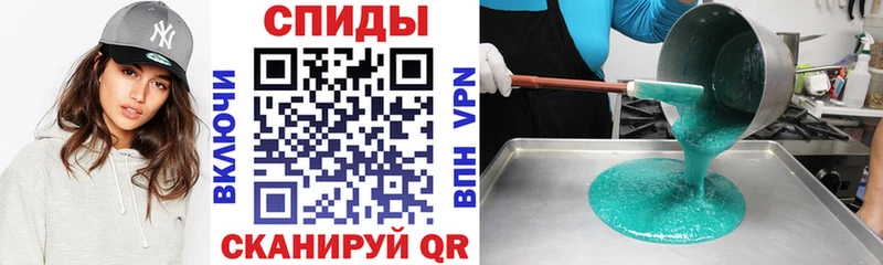 Амфетамин 98% купить наркотик Новосибирск