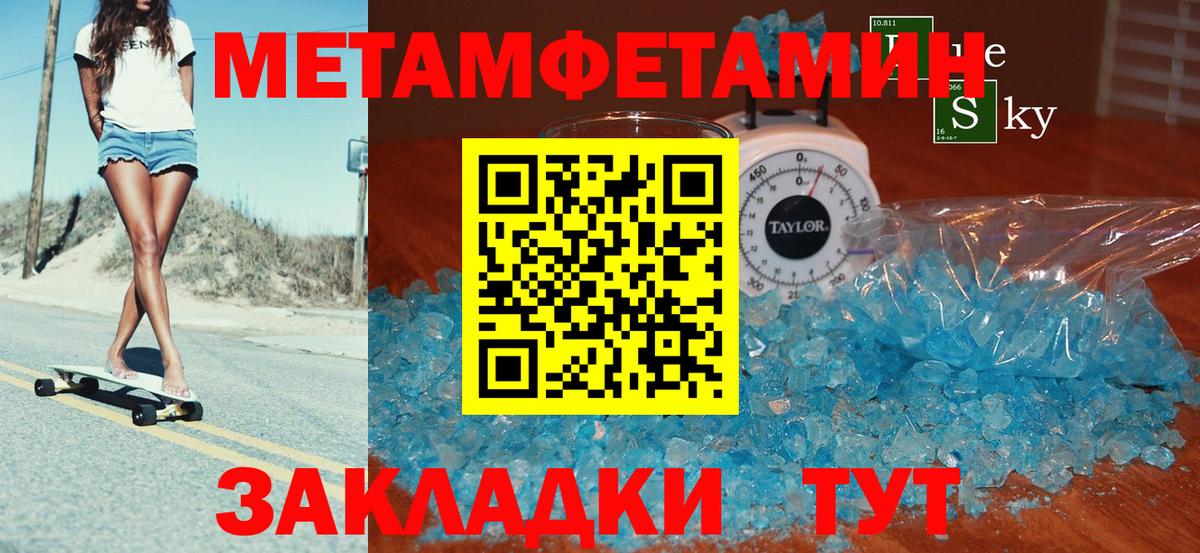 Новосибирск  АМФЕТАМИН  Вход с VPN  Амфетамин Premium 