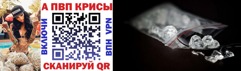A PVP СК hydra онион Новосибирск
