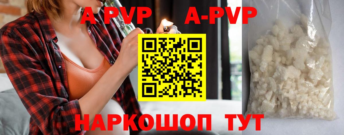 Альфа ПВП мука  Вход с VPN  А ПВП мука  Новосибирск 