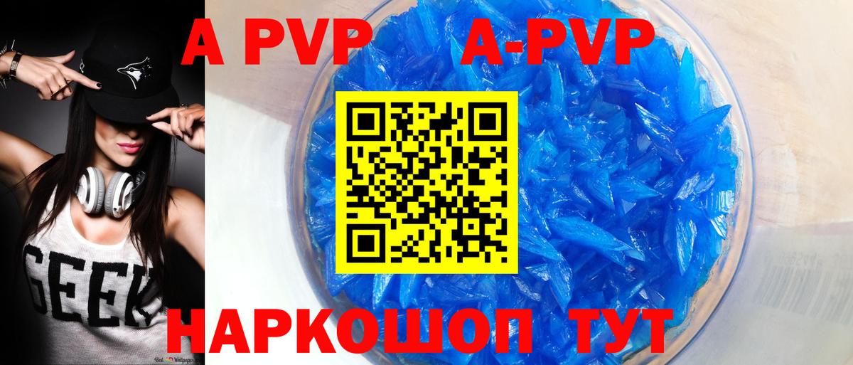 Alfa_PVP СК Новосибирск