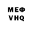 КЕТАМИН VHQ AZAMM.12 Kurgyz.1234