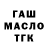 Альфа ПВП мука TinGer Centre