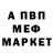 Альфа ПВП крисы CK bibika2004