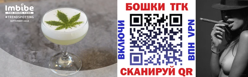 продажа наркотиков  Новосибирск  Cannafood марихуана 