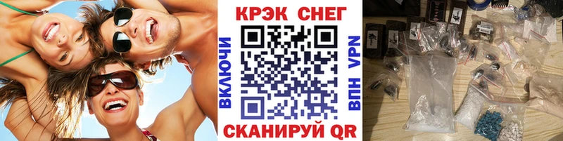 маркетплейс какой сайт  Новосибирск  КОКАИН Перу 