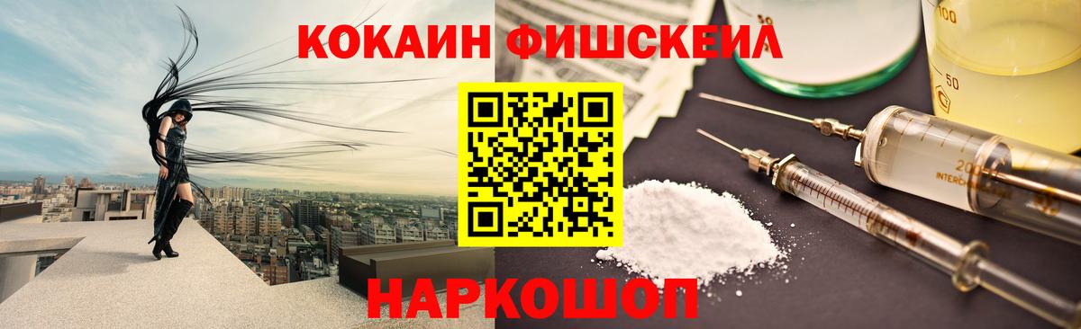 COCAIN Columbia Новосибирск