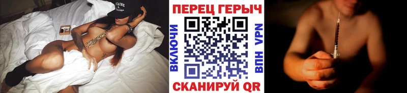 Героин гречка  omg рабочий сайт  Новосибирск 