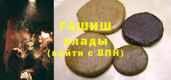альфа пвп VHQ Абдулино
