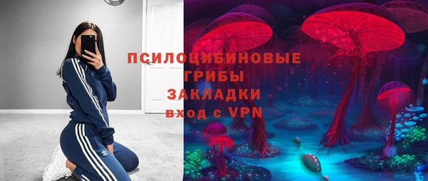 альфа пвп VHQ Абдулино