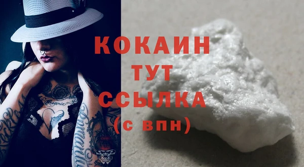 jwh Абаза