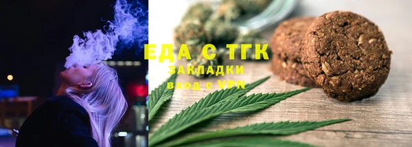 jwh Абаза
