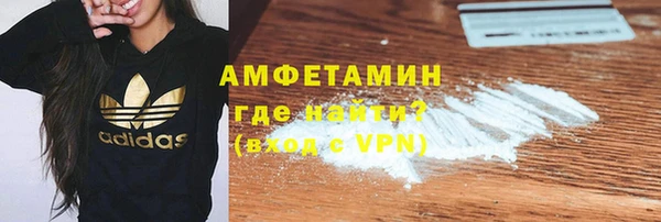 apvp Абинск