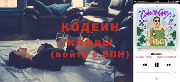 apvp Абинск