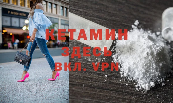 альфа пвп VHQ Абдулино