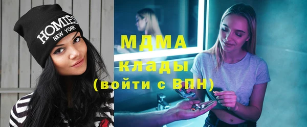 apvp Абинск