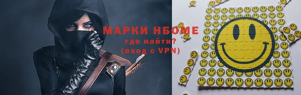 jwh Абаза