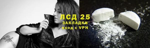 альфа пвп VHQ Абдулино
