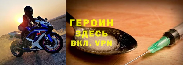 jwh Абаза