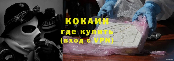 альфа пвп VHQ Абдулино
