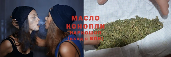 альфа пвп VHQ Абдулино