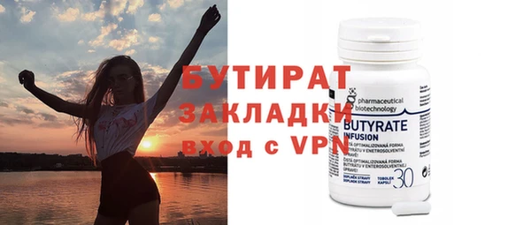 альфа пвп VHQ Абдулино
