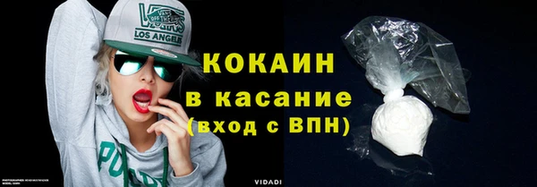 метамфетамин Новокубанск
