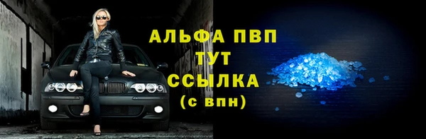 jwh Абаза