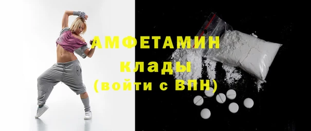 альфа пвп VHQ Абдулино