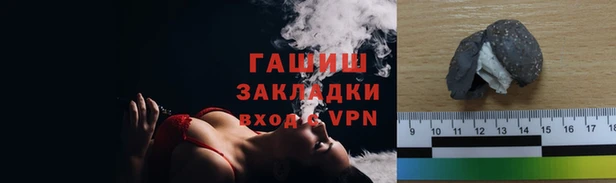 альфа пвп VHQ Абдулино