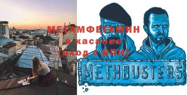 альфа пвп VHQ Абдулино