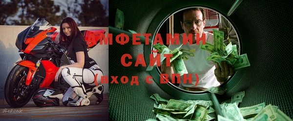 jwh Абаза