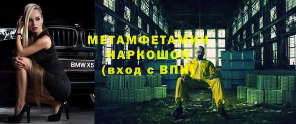 альфа пвп VHQ Абдулино