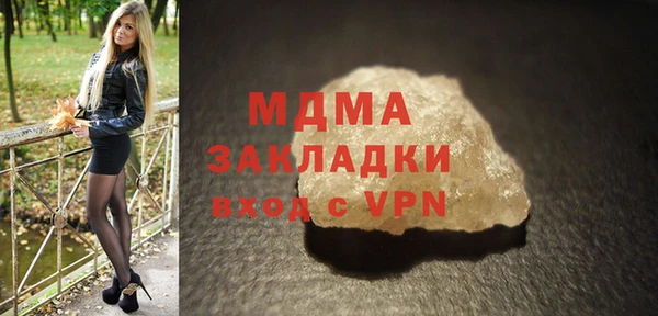 apvp Абинск