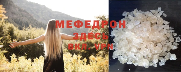 альфа пвп VHQ Абдулино
