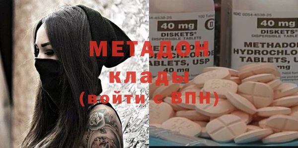 jwh Абаза