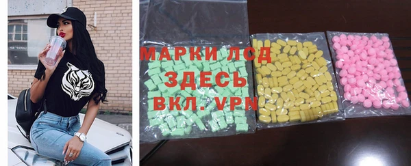 apvp Абинск