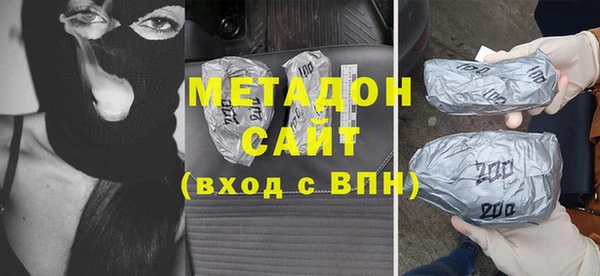 альфа пвп VHQ Абдулино