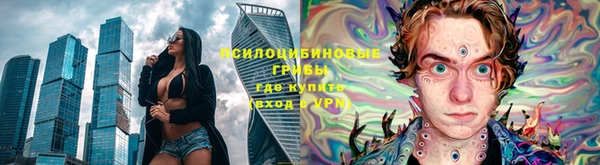 метамфетамин Новокубанск