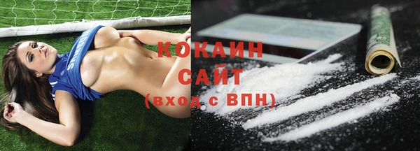 альфа пвп VHQ Абдулино