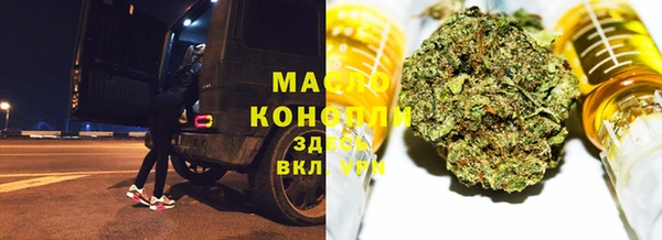 apvp Абинск