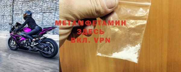 альфа пвп VHQ Абдулино
