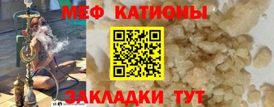 мяу мяу мука Гагарин