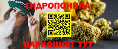 каннабис Гай