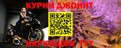 каннабис Гай