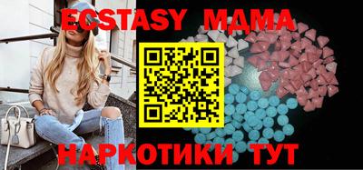мяу мяу мука Гагарин