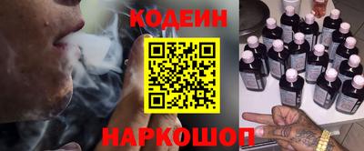 молекула духа Жуковский