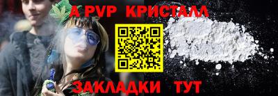 герыч Заводоуковск