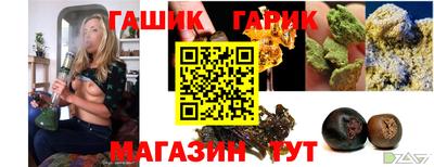 герыч Гатчина